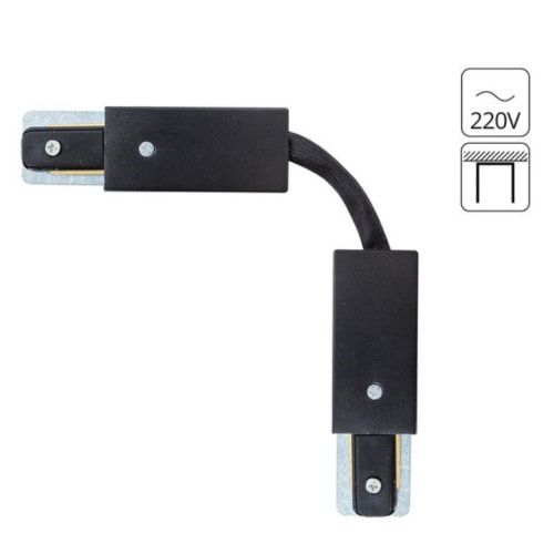 Коннектор гибкий Arte Lamp Track Accessories A150206  фото 4