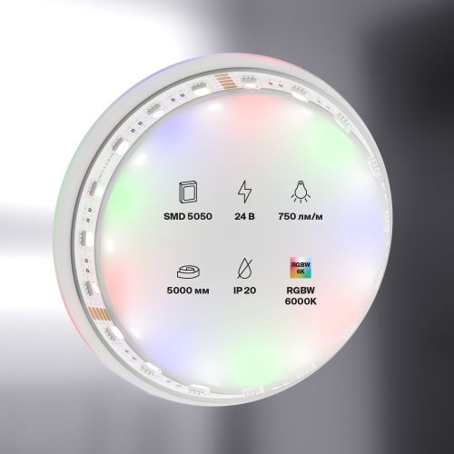 Светодиодная лента Led Strip 10181  фото 4