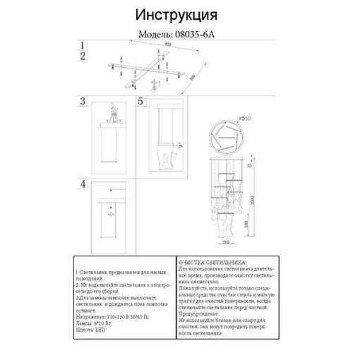 Подвесная светодиодная люстра Kink Light Лиора 08035-6A,02  фото 2