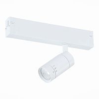 Трековый светодиодный светильник для магнитного шинопровода ST Luce ST658.596.07 