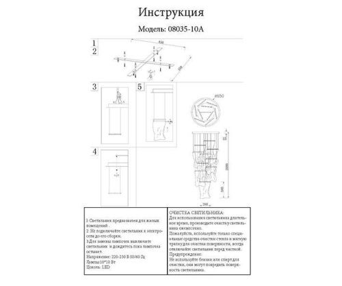 Подвесная светодиодная люстра Kink Light Лиора 08035-10A,02  фото 2