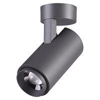 Ландшафтный светильник SONEX Kaimas 358289 