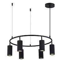 Подвесная люстра ST Luce KENDO SL1213.403.06 