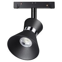 Трековый светильник для низковольного шинопровода SONEX Flum 358400 