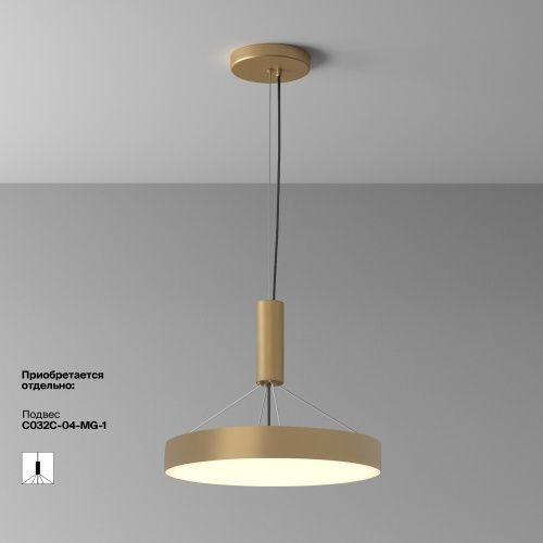 Потолочный светильник Technical C032CL-45W3K-RD-MG  фото 10