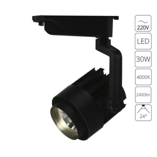 Трековый светодиодный светильник Arte Lamp Vigile A1630PL-1BK 