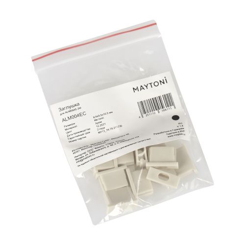 Заглушка Maytoni Technical для профиля ALM004S (10 шт) ALM004EC  фото 3