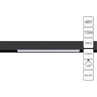 Трековый светодиодный светильник Arte Lamp Linea A4672PL-1BK 