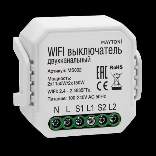 Wi-Fi выключатель двухканальный Maytoni Technical Smart home MS002  фото 2