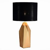 Настольная лампа ST Luce MARIONI SL1004.204.01 