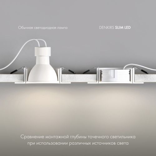 Светодиодный модуль Denkirs DK3000-7W dim  фото 4
