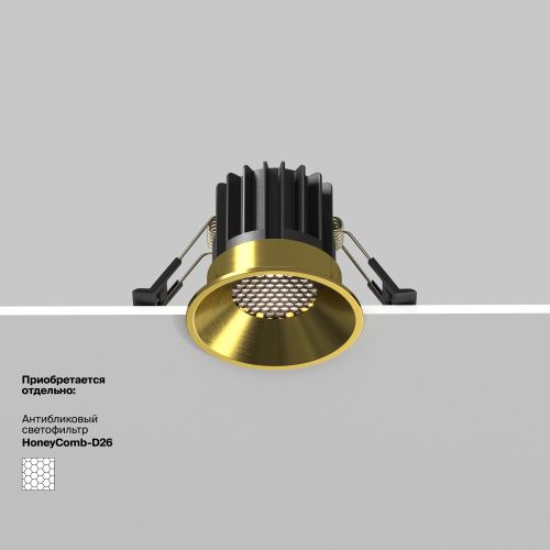Встраиваемый светильник Technical DL058-7W4K-BS  фото 7