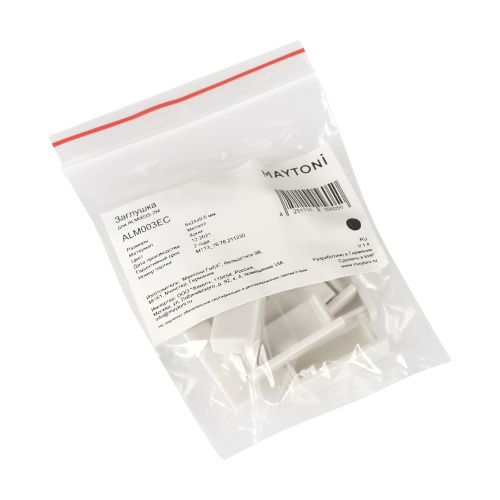 Заглушка Maytoni Technical для профиля ALM003S (10 шт) ALM003EC  фото 3