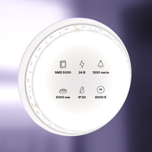 Светодиодная лента Led Strip 10170  фото 4