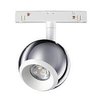 Трековый светильник для низковольного шинопровода SONEX Flum 358396 
