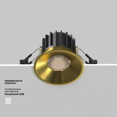 Встраиваемый светильник Technical DL058-12W4K-BS  фото 7