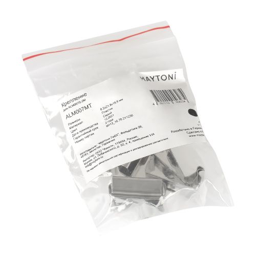 Крепление Maytoni Technical для профиля ALM007S (10 шт) ALM007MT  фото 3