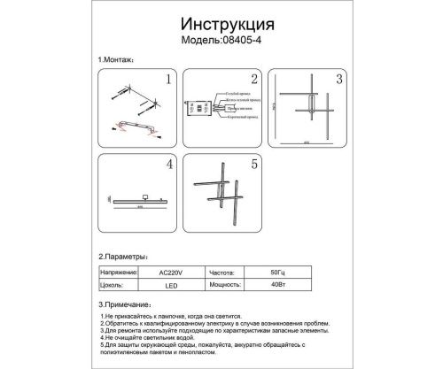 Бра Kink Light Монти 08405-4,19  фото 2