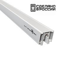 Шинопровод для монтажа в натяжной потолок 2м SONEX Flum 135130 
