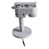 Адаптер для шинопровода Lightstar Asta 592059 