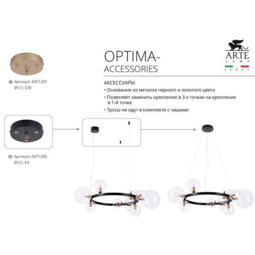 Подвесная люстра Arte Lamp Vincent A7790SP-10GO  фото 2