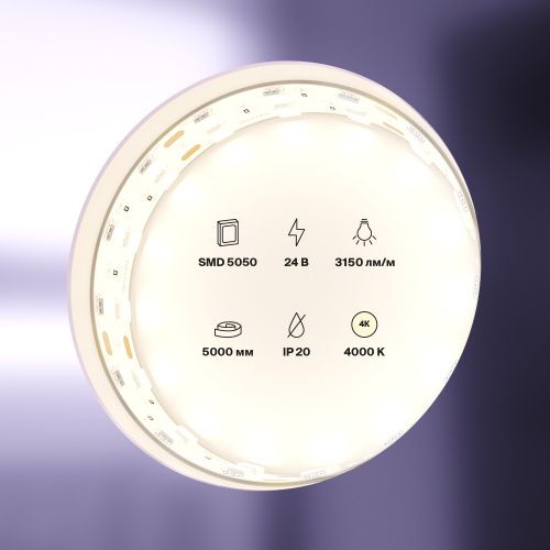 Светодиодная лента Maytoni Technical 28,8W/m дневной белый 5M 20035  фото 4