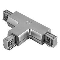 Коннектор T-образный Lightstar Barra 504139 