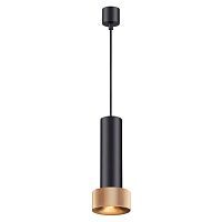 Подвес SONEX Afra 4741/5L металл разноцветный 