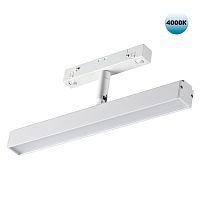 Трековый светильник для низковольного шинопровода SONEX Flum 358611 