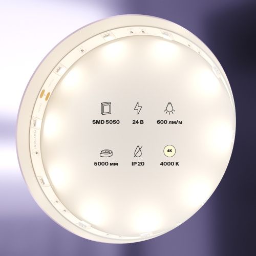 Светодиодная лента Led Strip 10161  фото 3