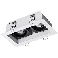 Встраиваемый светильник SONEX Gesso 370713 