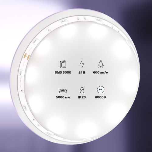 Светодиодная лента Led Strip 10162  фото 3