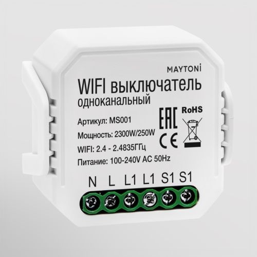 Wi-Fi выключатель одноканальный Maytoni Technical Smart home MS001  фото 3