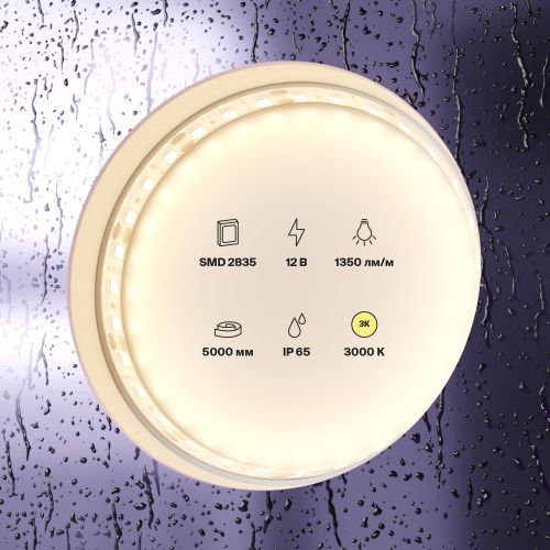 Светодиодная влагозащищенная лента Maytoni Technical 14,4W/m 120LED/m 2835SMD теплый белый 5M 10117  фото 3