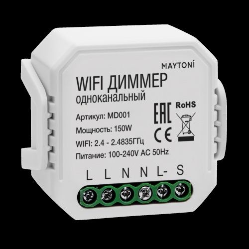 Wi-Fi диммер одноканальный Maytoni Technical Smart home MD001  фото 2