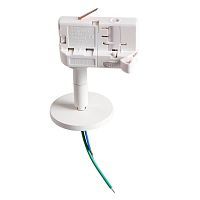 Адаптер для шинопровода Lightstar Asta 594056 