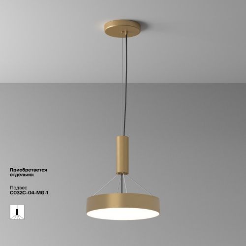 Потолочный светильник Technical C032CL-36W4K-RD-MG  фото 3