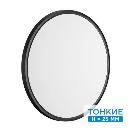 Настенно-потолочный светильник SONEX Alfa black 7660/40L пластик белый  фото 7