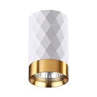 Потолочный светильник SONEX Ad astrum 4286/1C металл белый 