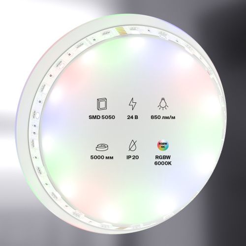 Светодиодная лента Led Strip 10178  фото 4