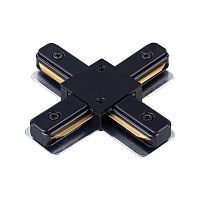 Соединитель с токопроводом "X" для однофазного двухжильного шинопровода SONEX  135146 пластик черный 