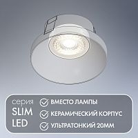 Светодиодный модуль Denkirs DK4000-7W 