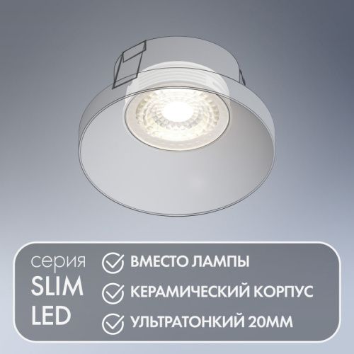 Светодиодный модуль Denkirs DK4000-7W 