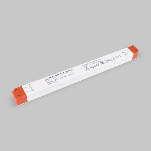 Комплектующие к светодиодной ленте Led Strip 220213  фото 3