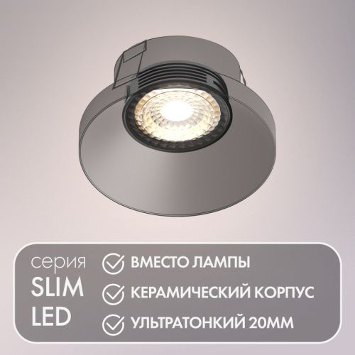 Светодиодный модуль Denkirs DK3000-7W-BK 