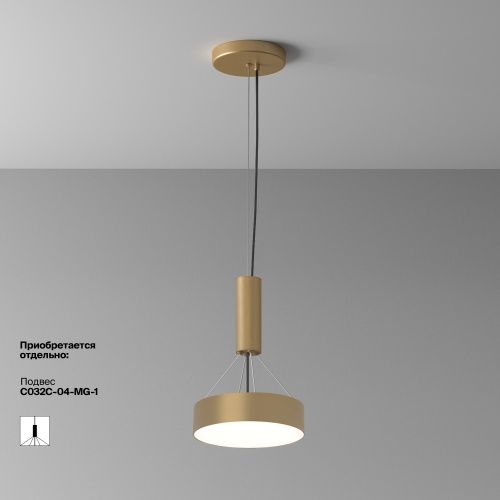 Потолочный светильник Technical C032CL-24W4K-RD-MG  фото 10