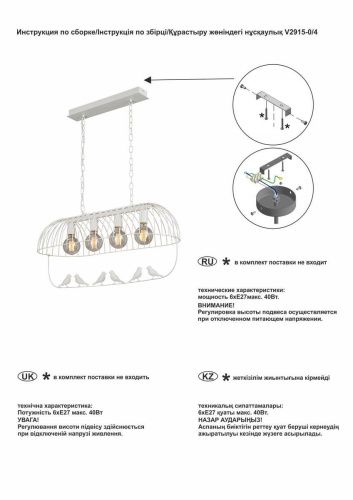 Подвесная люстра Vitaluce V2915-0/4  фото 2