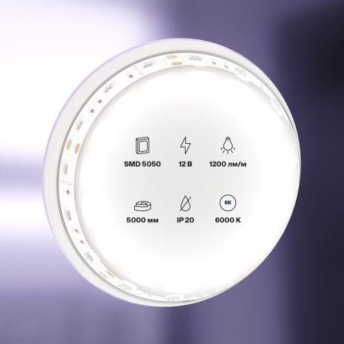 Светодиодная лента Maytoni Technical 14,4W/m 60LED/m 5050SMD холодный белый 5M 10130  фото 3