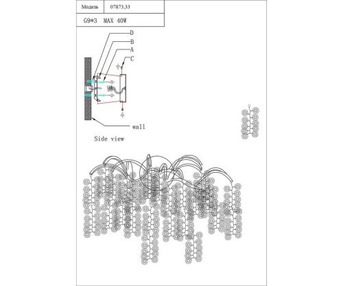 Бра Kink Light Авани 07873,33  фото 2