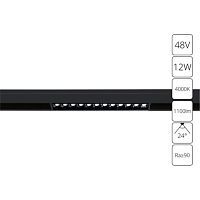 Трековый светодиодный светильник Arte Lamp Linea A4664PL-1BK 